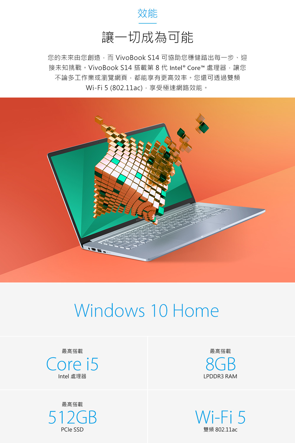【ASUS 華碩】S403JA 14吋輕薄筆電-玫瑰金(i5-1035G1/8G