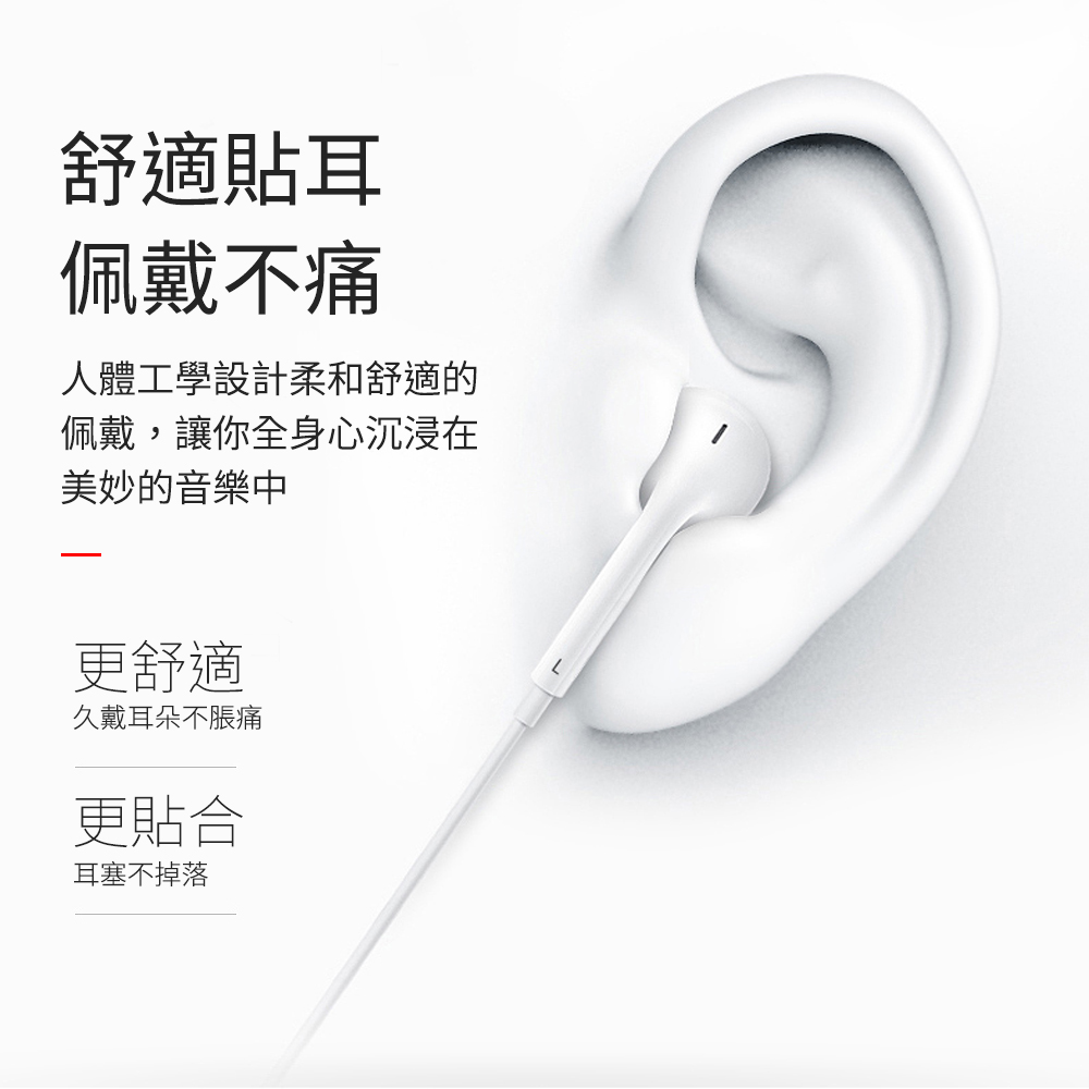 oppo副廠3.5mm線控耳機 