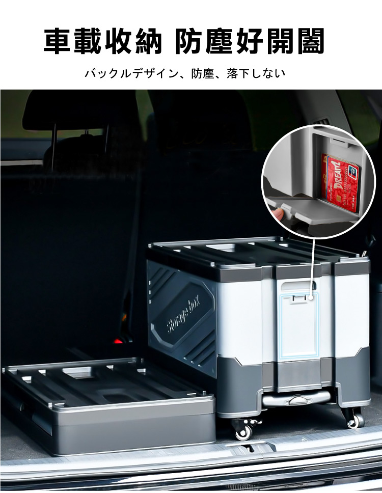 簡約風40L拉桿可疊加折疊收納車