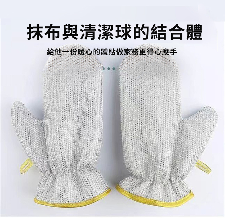 鋼絲隔熱防燙洗碗手套