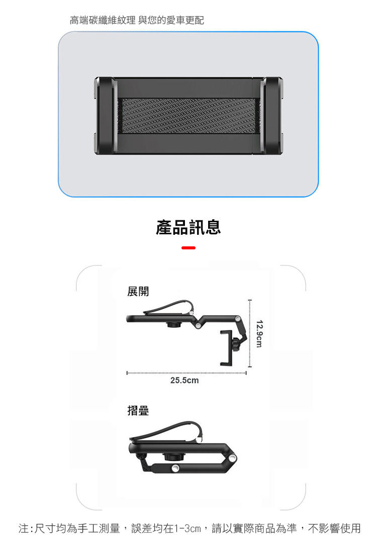 車用遮陽板可折疊旋轉手機支架