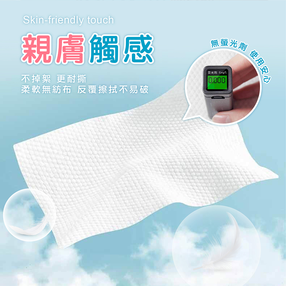 懸掛式一次性棉柔洗臉巾 乾濕兩用 大容量家庭裝 (160抽/包)