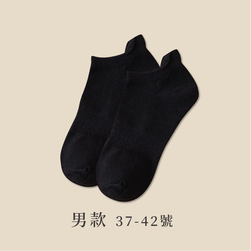 日式吸汗透氣隱形襪 短襪 襪子