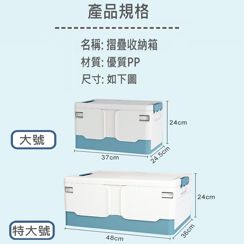 【AOTTO】21L／42L輕巧簡約摺疊收納箱/整理箱 /儲物箱 