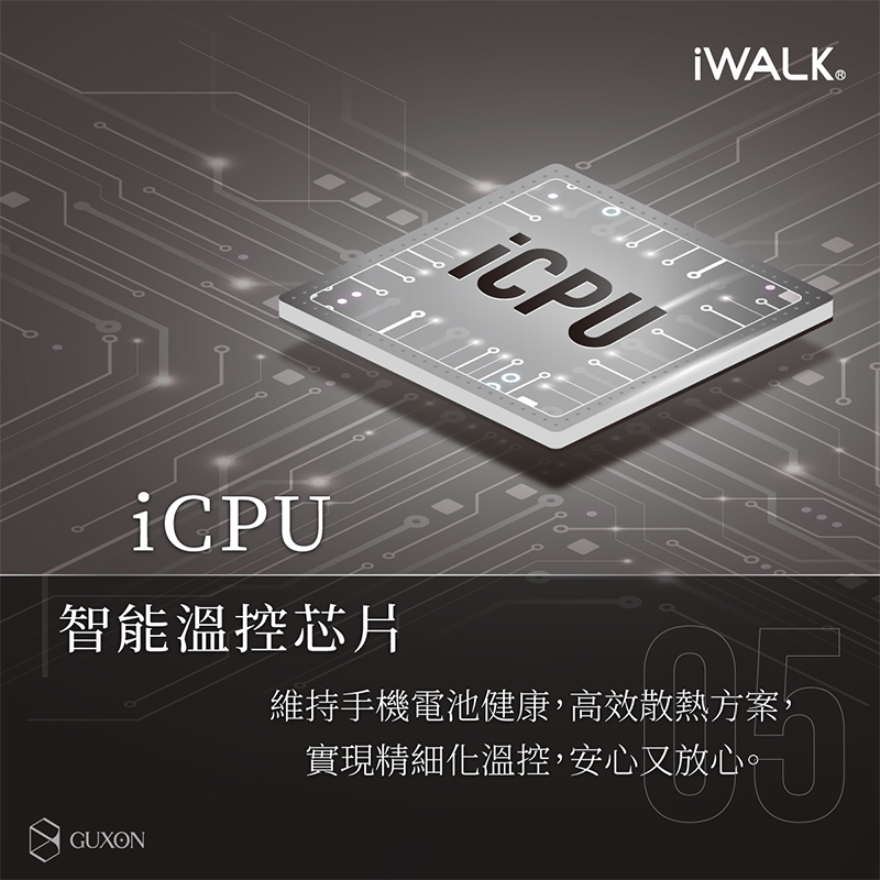 iWALK Pro直插式電量顯示行動電源 最新第五代 iphone/Type-C