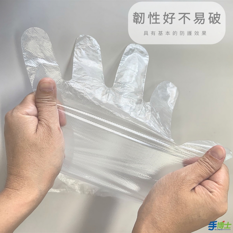 【手博士】PE手扒雞一次性 廚房手套 透明手套