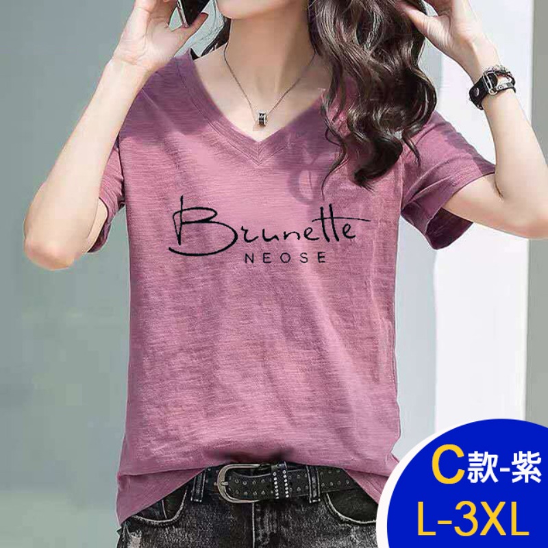 韓國製簡約寬鬆涼爽百搭簡約V領竹節棉上衣 棉質上衣 L-3XL 7款