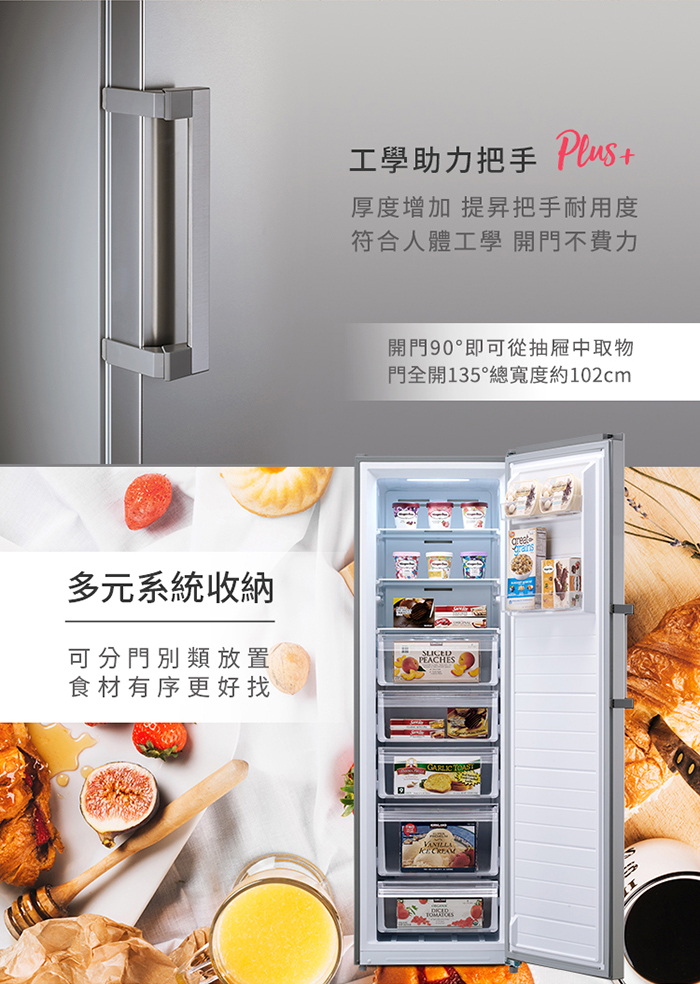【富及第】280L 節能 升級款 立式無霜冷凍櫃 (FPFU11F4RS)