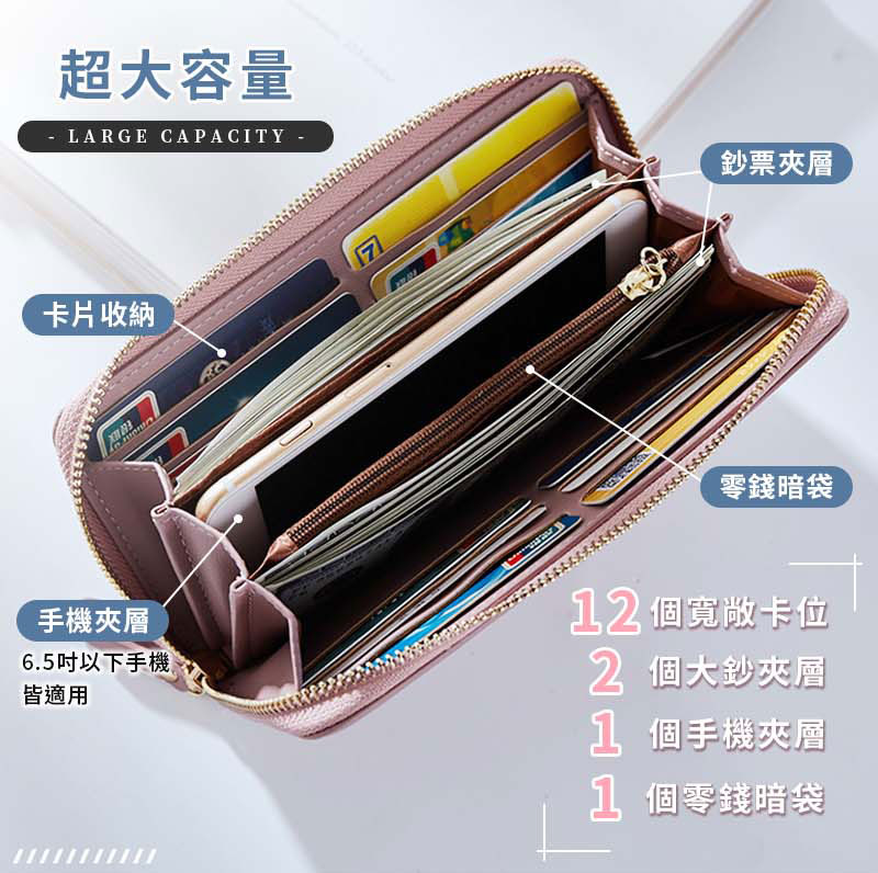 ◤快速到貨、大容量12卡片層◢韓版拉鍊長夾 