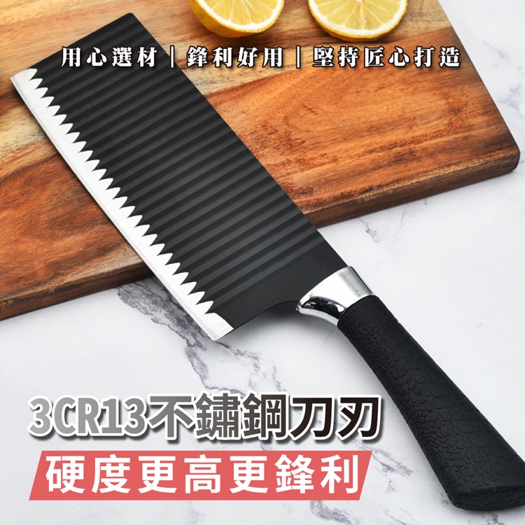 黑鋼冰點波浪紋不鏽鋼切片刀