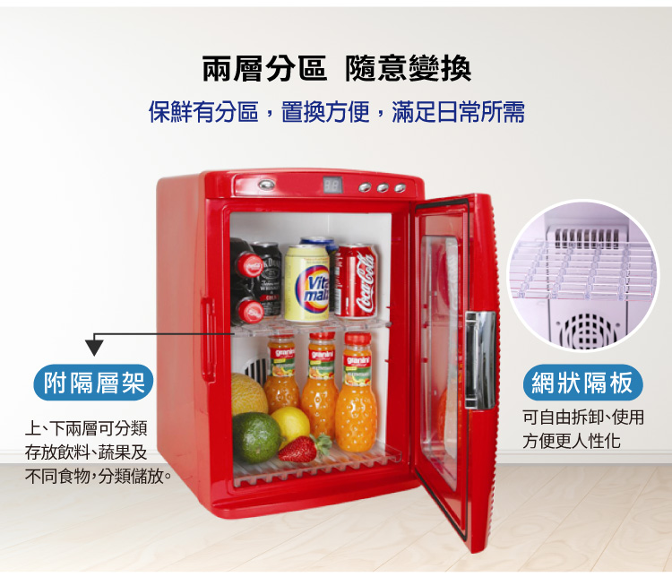 ZANWA晶華 冷熱兩用電子行動冰箱/冷藏箱/保溫箱/孵蛋機/紅酒櫃 CLT-2