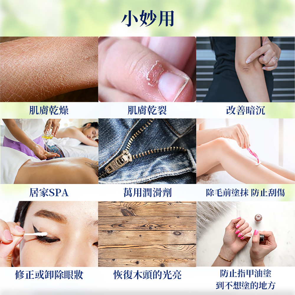 【ROUDYE 柔蝶】玫瑰果油&綿羊嬰兒油600ml(肌膚細滑光澤SPA)