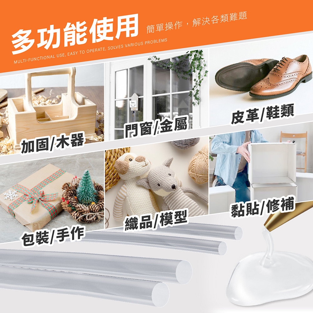 高彈耐溫熱熔膠條 環保無味 廣泛適用 7mm/11mm