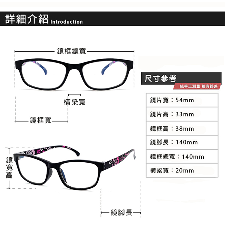MIT抗紫外線濾藍光老花眼鏡 高機能系列 (高硬度耐磨鏡片/配戴不暈眩)
