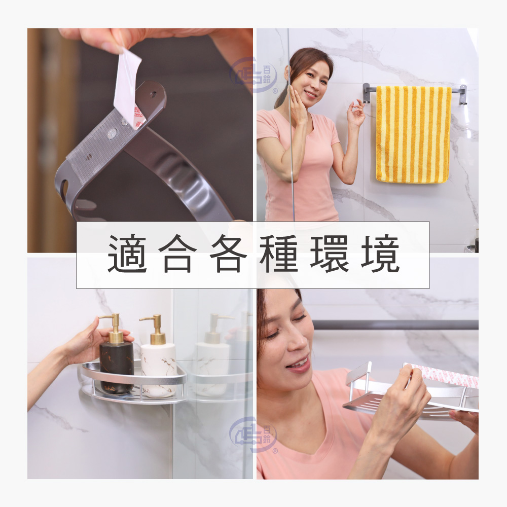 【百鈴】黏固力雙面強力無痕軟性膠帶,雙面膠,不殘膠,奈米雙面膠,壓克力膠帶,黏貼