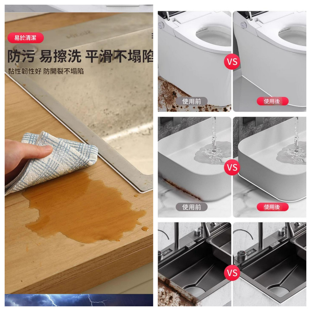 防水塑鋼泥密封膠60ml／150ml  膠泥 矽利康 防水