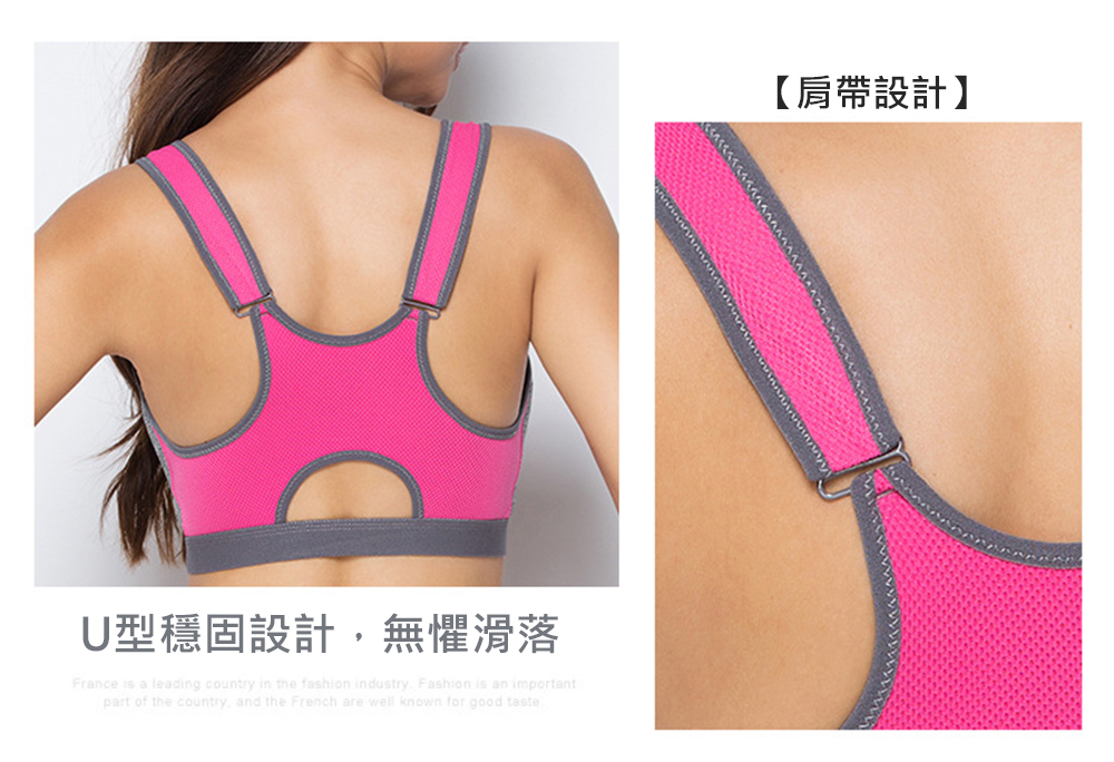 高強度前拉鍊假兩件式防震集中瑜珈運動內衣 S-L