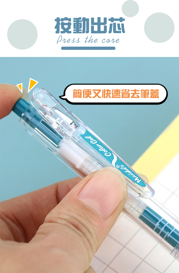 莫蘭迪高顏質色系中性筆(9支/組) 彩色筆 原子筆 彩繪筆 任選色系