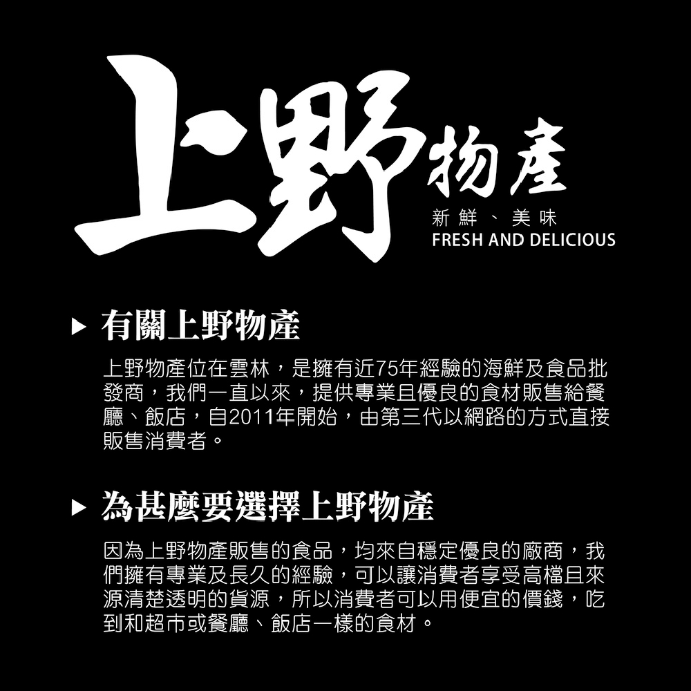 【上野物產】多汁鮮肉小籠湯包 x3包(1500g/約50粒/包)