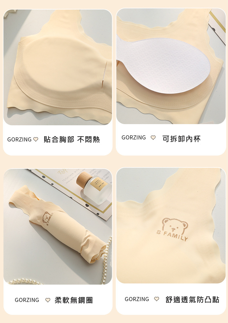 冰絲柔軟無痕少女內衣(S/M/L/XL) 兒童內衣 成長型內衣