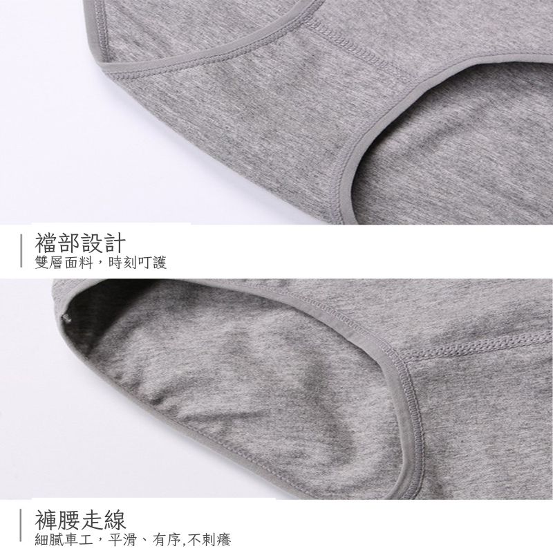 大尺碼親膚透氣舒適中腰棉質內褲 M-3XL 高彈力腰圍