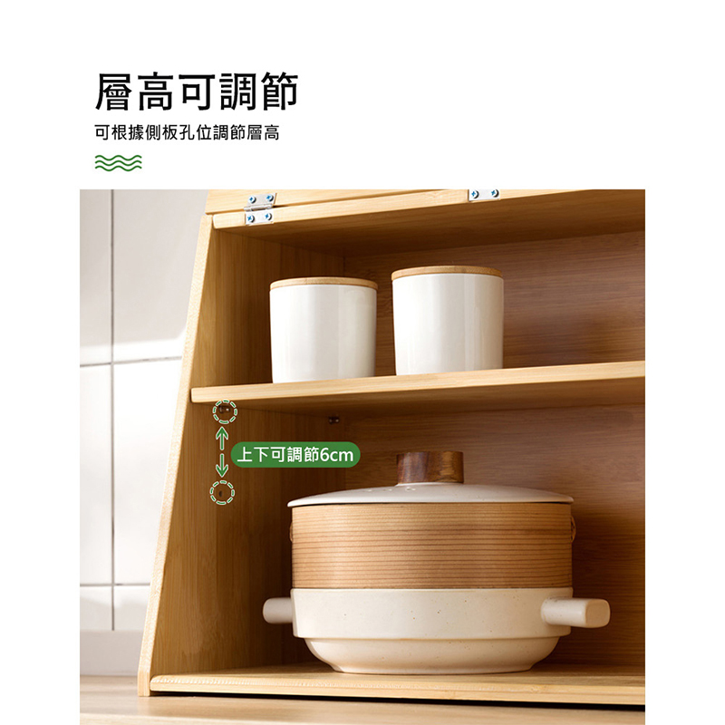 【AOTTO】楠竹廚房檯面雙層開門收納置物櫃60CM 收納櫃/調料架