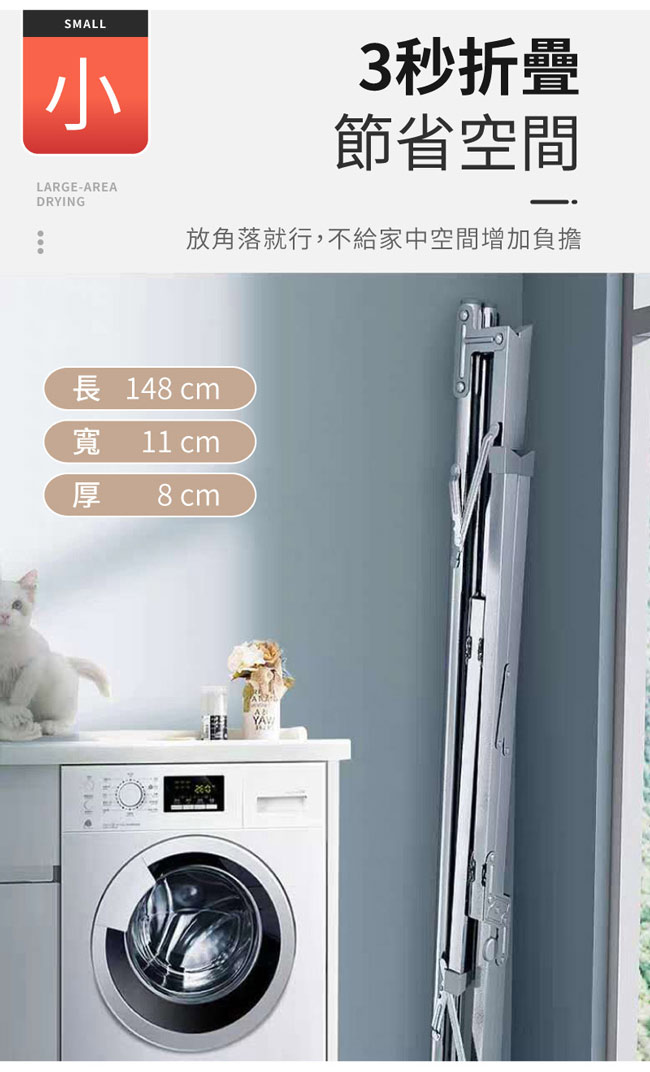 【IDEA】滾輪X型摺疊伸縮曬衣架(HA-003/HA-017)