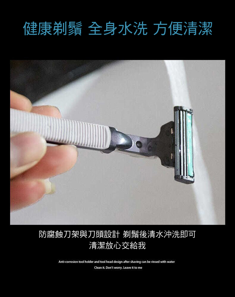 不鏽鋼雙層手動刮鬍刀超值組 2刀架 60刀片 刀架盒
