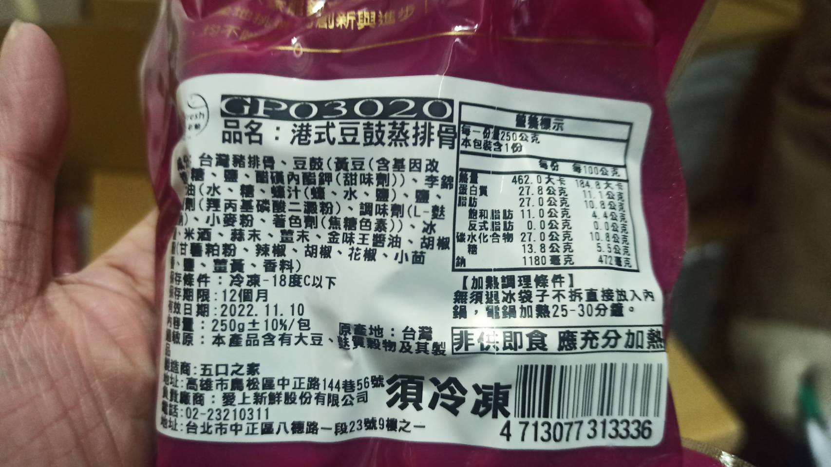       【愛上美味】秘製酒香燒豬腳6包(250g±10%/包)