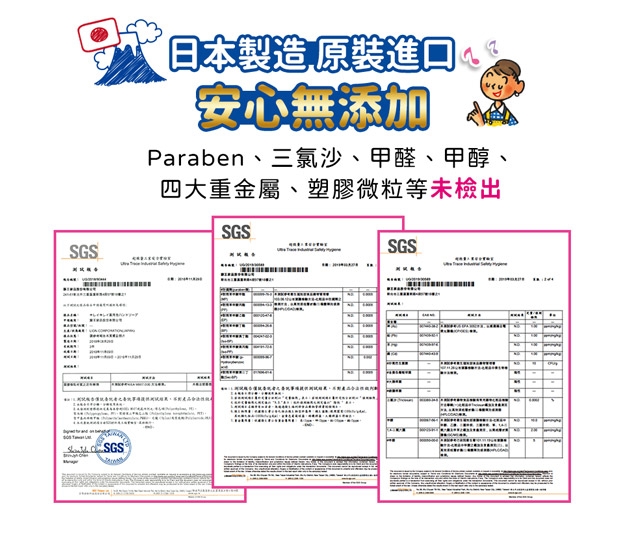 【日本獅王LION】 趣淨洗手慕斯250ml 補充包450ml 清爽柑橘/清新果香