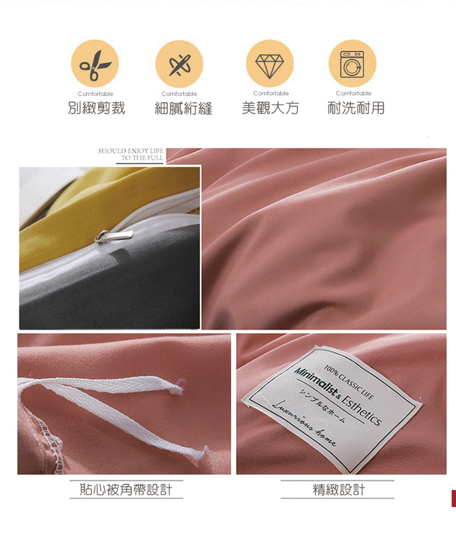  高品質天絲絨素色床包四件套組 (雙人/加大)
