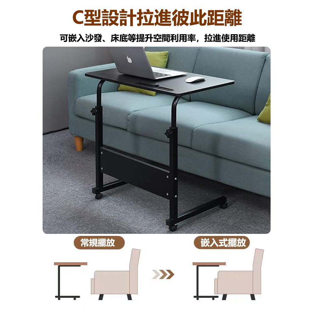 【E家工廠】移動升降邊桌 邊桌小茶几 沙發邊桌茶几桌 咖啡桌 矮桌 電腦桌 書桌