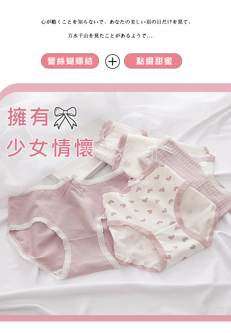 純棉愛心小熊中腰少女內褲M/L (2款可選)