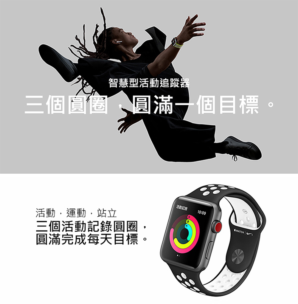 福利品)【APPLE】Watch Series 4 LTE 40mm智慧型手錶－ 生活市集