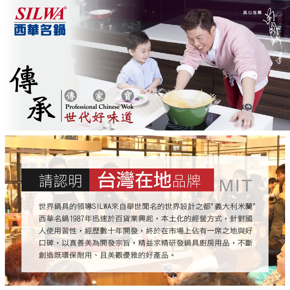 【SILWA 西華】法式小心姬不沾方形煎盤/平底鍋28cm