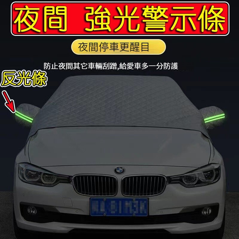 磁吸式汽車前擋遮陽罩 加大加厚休旅車款