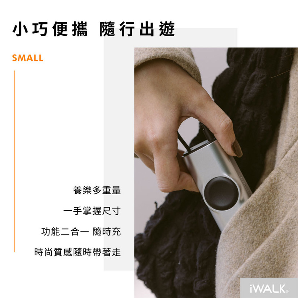 【iWALK】二合一磁吸快充行動電源 LPW004C 手機 手錶 自帶線 支架
