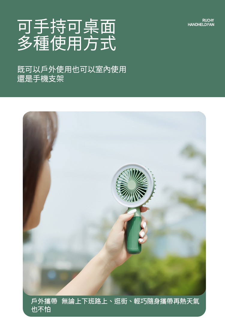 沿用