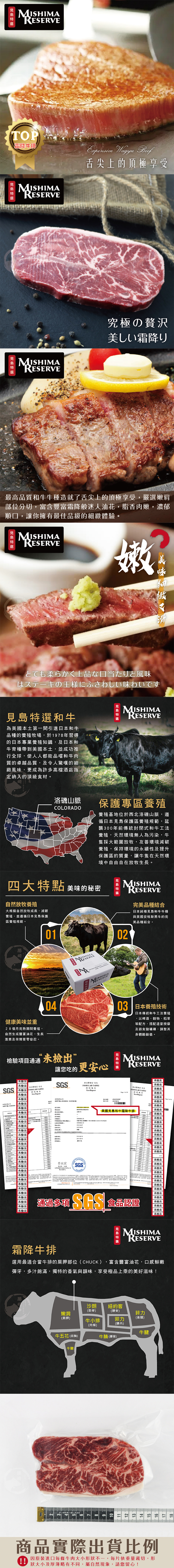       【勝崎生鮮】美國日本種見島和牛霜降牛排10片組(120g±10%/