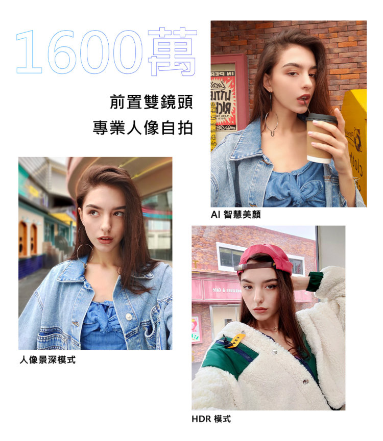Realme X50 6G/128G 6.57吋 雙卡八核5G智慧手機