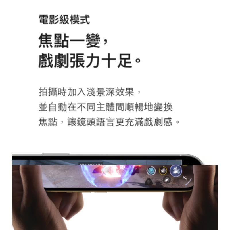 (B級福利品)【Apple】iPhone 13 Pro 256G 