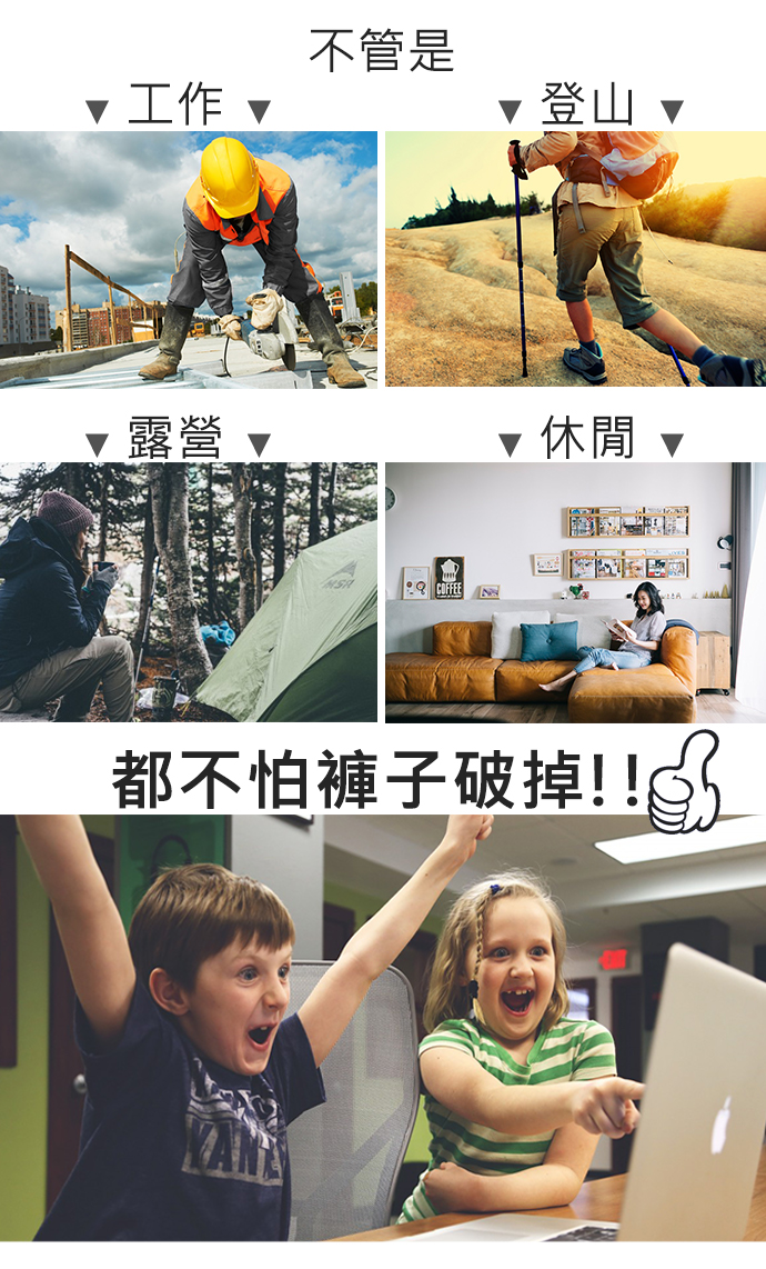 軍規工作褲 高磅耐磨防刀割 休閒長褲 工裝褲