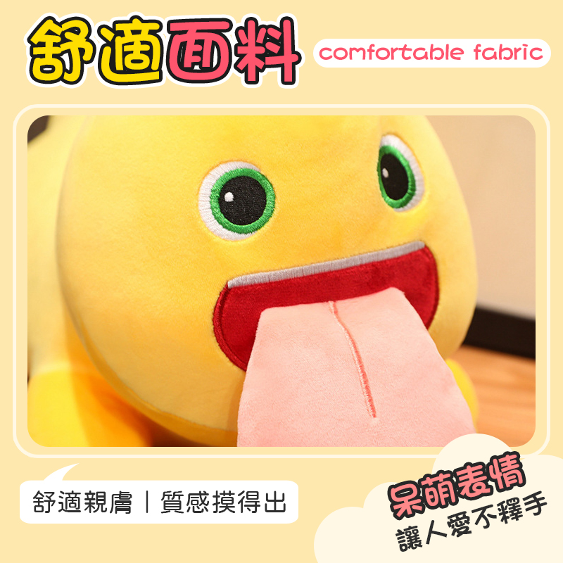 磁吸奶龍娃娃吊飾 娃娃吊飾 小奶龍 舔龍娃娃 舔舌奶龍 親嘴奶龍掛件