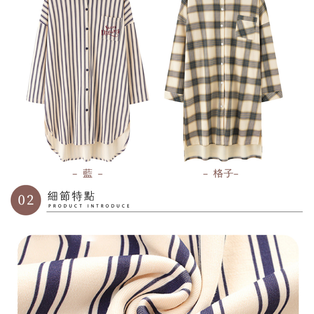 直條紋襯衫式翻領寬鬆棉質居家睡裙 XL/2XL 直筒修身