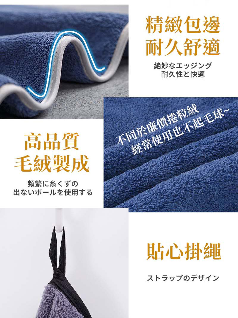 【星座珊瑚絨毛巾】 星座毛巾 純棉毛巾 吸水毛巾 生日禮物｜HNSA51