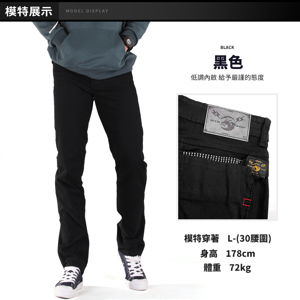 M-5L超耐磨透氣伸縮高彈力修身休閒褲 工作褲 3色 加大尺碼