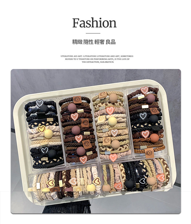 咖啡奶茶色高彈耐用髮圈組