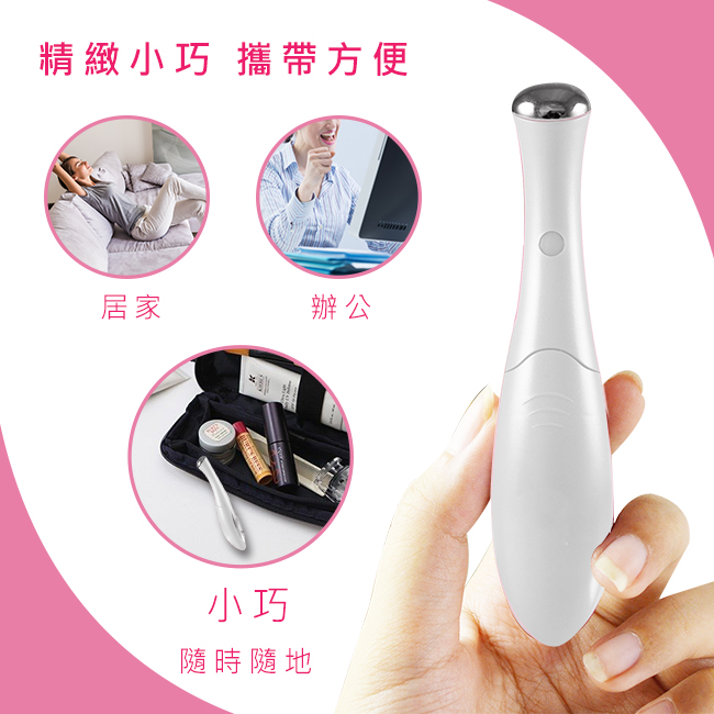 SAMPO聲寶 美容美顏超值2入組(美膚儀+冷熱儀)  導入儀 冷熱儀 美容 清