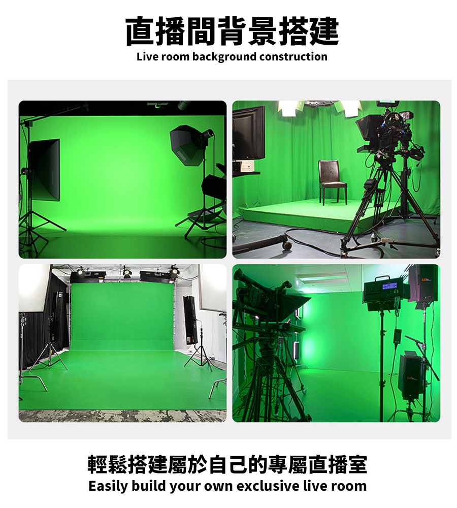 攝影背景布支架組 