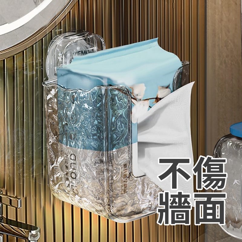 透明波紋衛生紙架 紙巾盒 廁所紙巾盒 抽紙盒 浴室收納 壁掛式紙巾盒 吸盤面紙盒